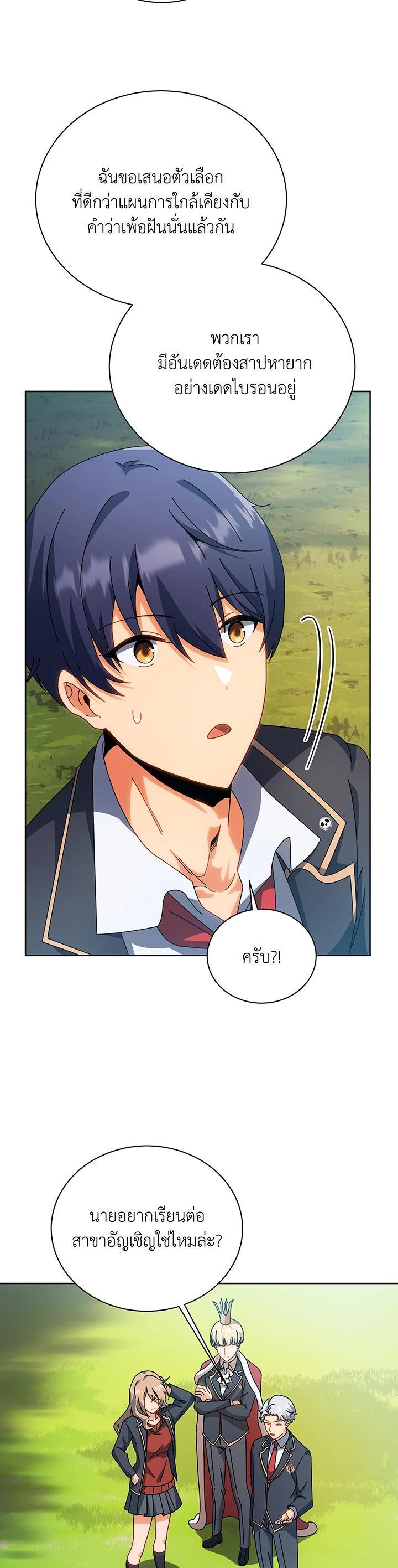 Manga-lc-com อ่านมังงะ อ่านการ์ตูน ออนไลน์ ฟรี Necromancer Academy’s Genius Summoner ตอนที่ 1 2 3 4 5 6 7 8 9 10 11 12 13 14 ฟรี ไม่มีโฆษณา Manga-lc - อ่าน มังงะ อ่าน การ์ตูน ออนไลน์ อ่านมังงะ ฟรี