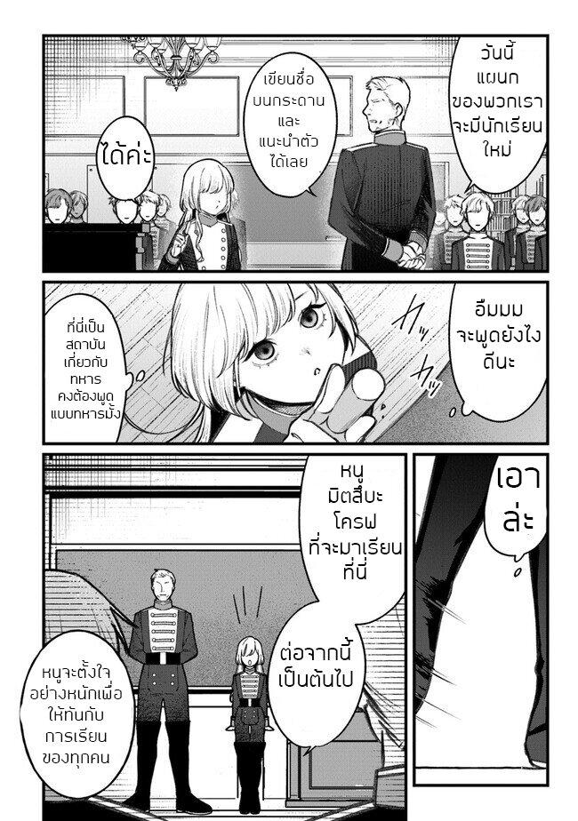 Manga-lc-com อ่านมังงะ อ่านการ์ตูน ออนไลน์ ฟรี Mitsuba no Monogatari ตอนที่ 1 2 3 4 5 6 7 8 9 10 11 12 13 14 ฟรี ไม่มีโฆษณา Manga-lc - อ่าน มังงะ อ่าน การ์ตูน ออนไลน์ อ่านมังงะ ฟรี