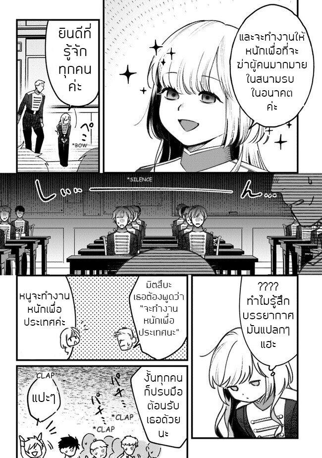 Manga-lc-com อ่านมังงะ อ่านการ์ตูน ออนไลน์ ฟรี Mitsuba no Monogatari ตอนที่ 1 2 3 4 5 6 7 8 9 10 11 12 13 14 ฟรี ไม่มีโฆษณา Manga-lc - อ่าน มังงะ อ่าน การ์ตูน ออนไลน์ อ่านมังงะ ฟรี