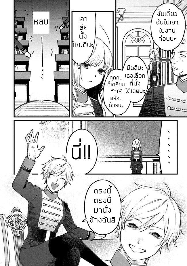 Manga-lc-com อ่านมังงะ อ่านการ์ตูน ออนไลน์ ฟรี Mitsuba no Monogatari ตอนที่ 1 2 3 4 5 6 7 8 9 10 11 12 13 14 ฟรี ไม่มีโฆษณา Manga-lc - อ่าน มังงะ อ่าน การ์ตูน ออนไลน์ อ่านมังงะ ฟรี