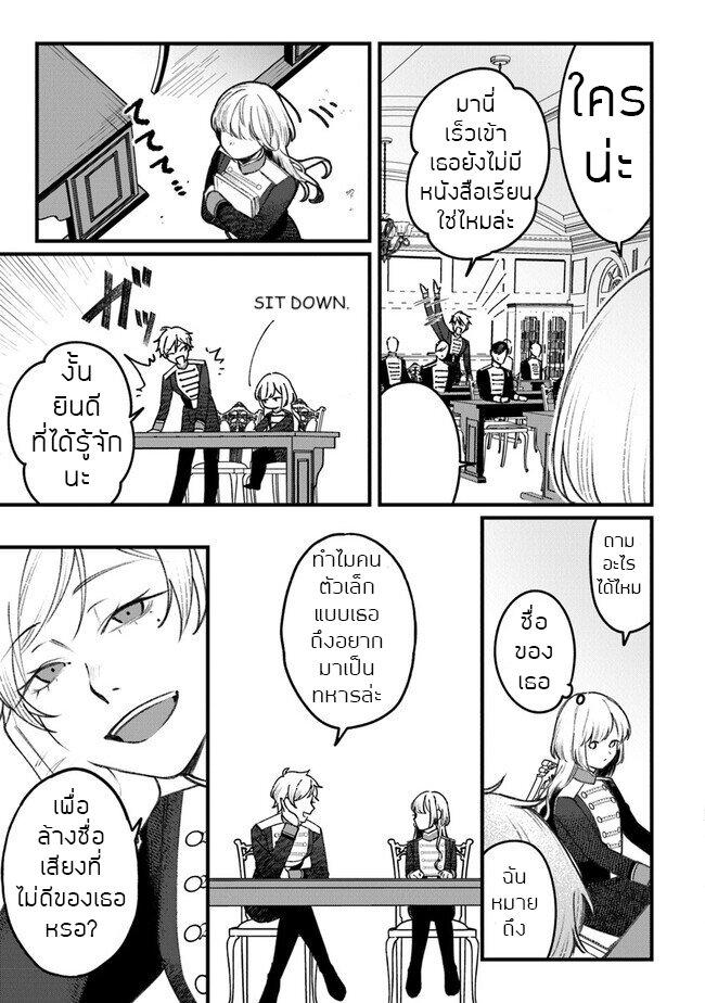 Manga-lc-com อ่านมังงะ อ่านการ์ตูน ออนไลน์ ฟรี Mitsuba no Monogatari ตอนที่ 1 2 3 4 5 6 7 8 9 10 11 12 13 14 ฟรี ไม่มีโฆษณา Manga-lc - อ่าน มังงะ อ่าน การ์ตูน ออนไลน์ อ่านมังงะ ฟรี