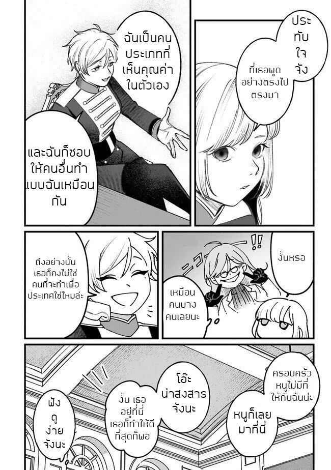 Manga-lc-com อ่านมังงะ อ่านการ์ตูน ออนไลน์ ฟรี Mitsuba no Monogatari ตอนที่ 1 2 3 4 5 6 7 8 9 10 11 12 13 14 ฟรี ไม่มีโฆษณา Manga-lc - อ่าน มังงะ อ่าน การ์ตูน ออนไลน์ อ่านมังงะ ฟรี