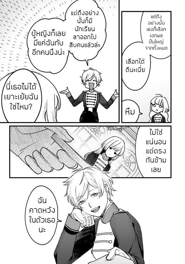Manga-lc-com อ่านมังงะ อ่านการ์ตูน ออนไลน์ ฟรี Mitsuba no Monogatari ตอนที่ 1 2 3 4 5 6 7 8 9 10 11 12 13 14 ฟรี ไม่มีโฆษณา Manga-lc - อ่าน มังงะ อ่าน การ์ตูน ออนไลน์ อ่านมังงะ ฟรี
