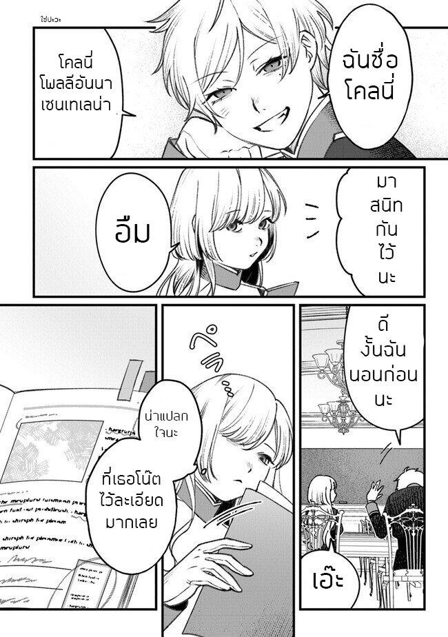 Manga-lc-com อ่านมังงะ อ่านการ์ตูน ออนไลน์ ฟรี Mitsuba no Monogatari ตอนที่ 1 2 3 4 5 6 7 8 9 10 11 12 13 14 ฟรี ไม่มีโฆษณา Manga-lc - อ่าน มังงะ อ่าน การ์ตูน ออนไลน์ อ่านมังงะ ฟรี