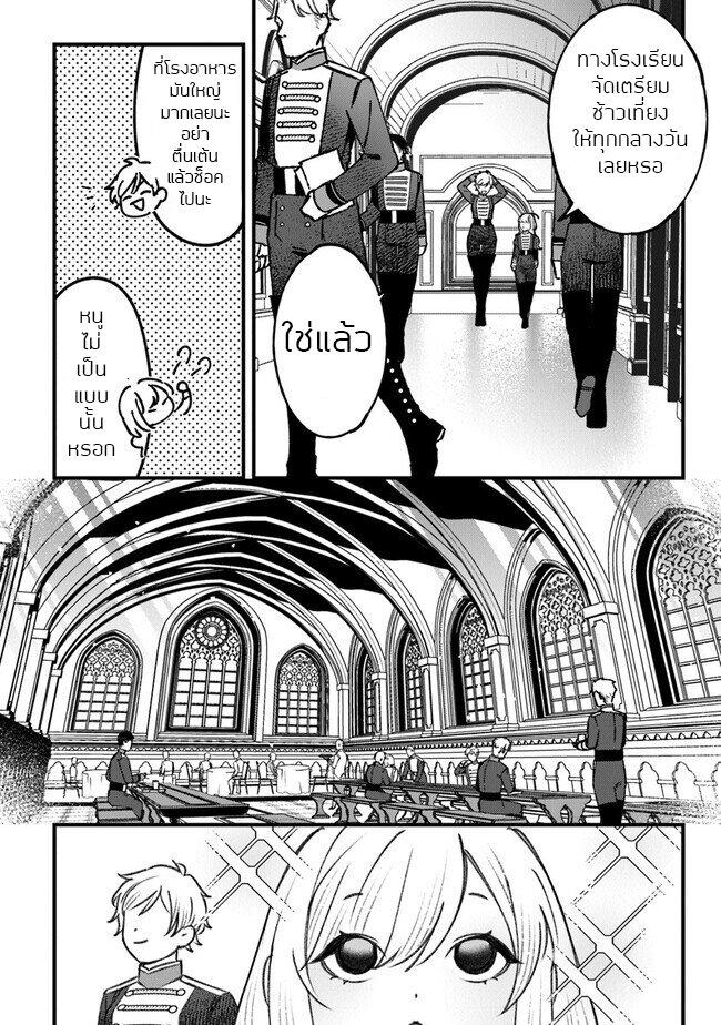 Manga-lc-com อ่านมังงะ อ่านการ์ตูน ออนไลน์ ฟรี Mitsuba no Monogatari ตอนที่ 1 2 3 4 5 6 7 8 9 10 11 12 13 14 ฟรี ไม่มีโฆษณา Manga-lc - อ่าน มังงะ อ่าน การ์ตูน ออนไลน์ อ่านมังงะ ฟรี