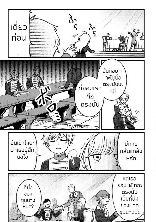 Manga-lc-com อ่านมังงะ อ่านการ์ตูน ออนไลน์ ฟรี Mitsuba no Monogatari ตอนที่ 1 2 3 4 5 6 7 8 9 10 11 12 13 14 ฟรี ไม่มีโฆษณา Manga-lc - อ่าน มังงะ อ่าน การ์ตูน ออนไลน์ อ่านมังงะ ฟรี