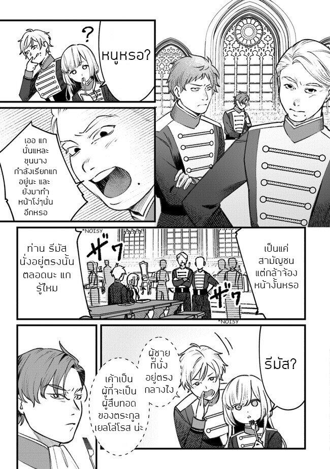 Manga-lc-com อ่านมังงะ อ่านการ์ตูน ออนไลน์ ฟรี Mitsuba no Monogatari ตอนที่ 1 2 3 4 5 6 7 8 9 10 11 12 13 14 ฟรี ไม่มีโฆษณา Manga-lc - อ่าน มังงะ อ่าน การ์ตูน ออนไลน์ อ่านมังงะ ฟรี