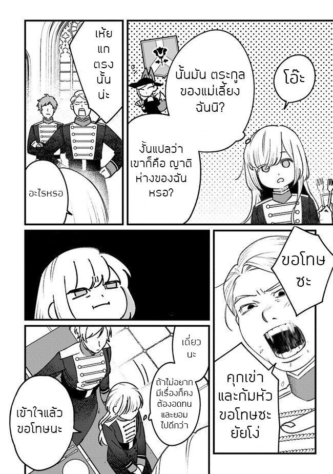 Manga-lc-com อ่านมังงะ อ่านการ์ตูน ออนไลน์ ฟรี Mitsuba no Monogatari ตอนที่ 1 2 3 4 5 6 7 8 9 10 11 12 13 14 ฟรี ไม่มีโฆษณา Manga-lc - อ่าน มังงะ อ่าน การ์ตูน ออนไลน์ อ่านมังงะ ฟรี