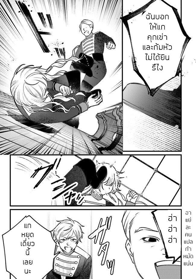 Manga-lc-com อ่านมังงะ อ่านการ์ตูน ออนไลน์ ฟรี Mitsuba no Monogatari ตอนที่ 1 2 3 4 5 6 7 8 9 10 11 12 13 14 ฟรี ไม่มีโฆษณา Manga-lc - อ่าน มังงะ อ่าน การ์ตูน ออนไลน์ อ่านมังงะ ฟรี