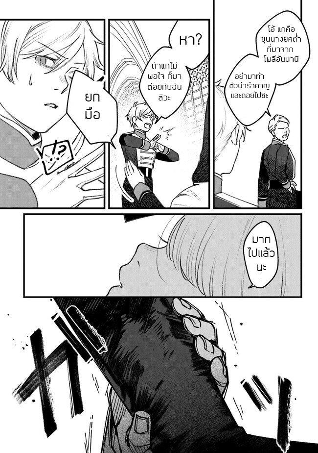 Manga-lc-com อ่านมังงะ อ่านการ์ตูน ออนไลน์ ฟรี Mitsuba no Monogatari ตอนที่ 1 2 3 4 5 6 7 8 9 10 11 12 13 14 ฟรี ไม่มีโฆษณา Manga-lc - อ่าน มังงะ อ่าน การ์ตูน ออนไลน์ อ่านมังงะ ฟรี