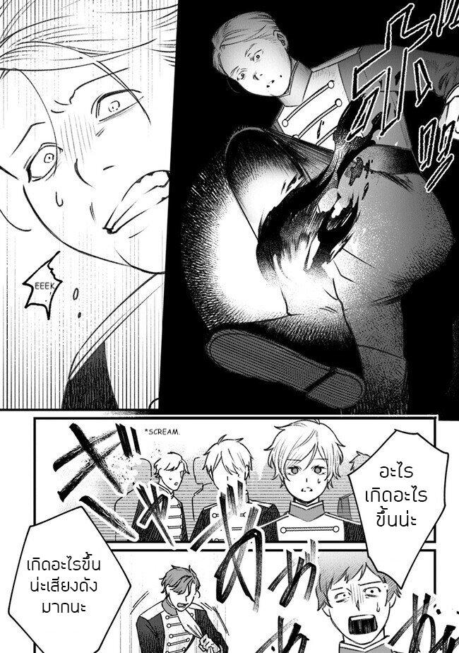 Manga-lc-com อ่านมังงะ อ่านการ์ตูน ออนไลน์ ฟรี Mitsuba no Monogatari ตอนที่ 1 2 3 4 5 6 7 8 9 10 11 12 13 14 ฟรี ไม่มีโฆษณา Manga-lc - อ่าน มังงะ อ่าน การ์ตูน ออนไลน์ อ่านมังงะ ฟรี