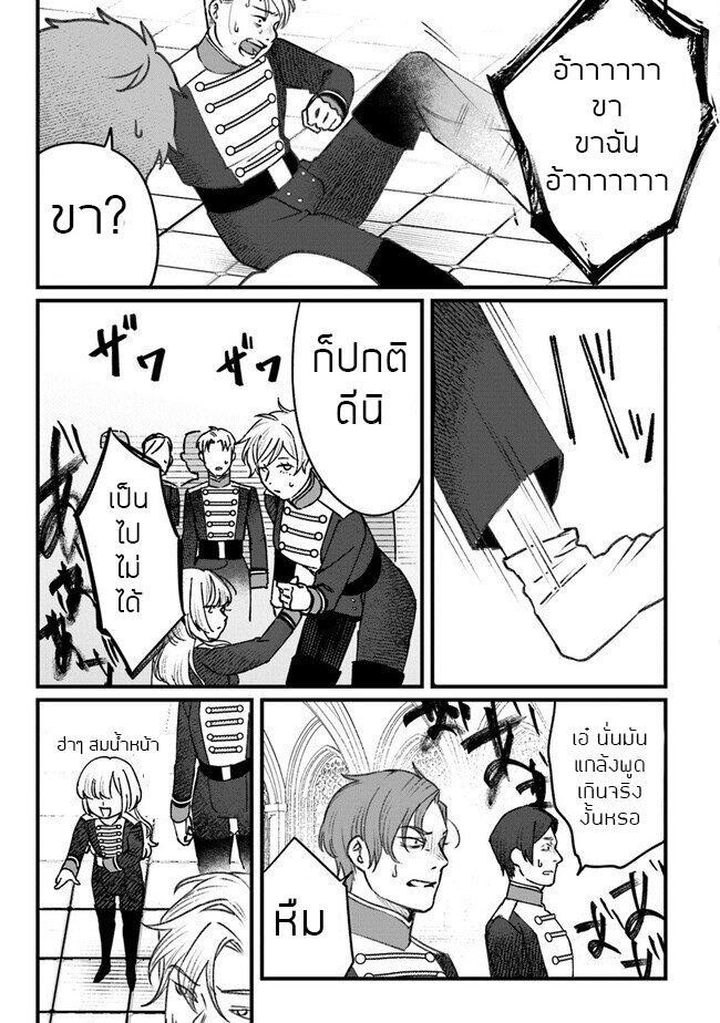 Manga-lc-com อ่านมังงะ อ่านการ์ตูน ออนไลน์ ฟรี Mitsuba no Monogatari ตอนที่ 1 2 3 4 5 6 7 8 9 10 11 12 13 14 ฟรี ไม่มีโฆษณา Manga-lc - อ่าน มังงะ อ่าน การ์ตูน ออนไลน์ อ่านมังงะ ฟรี