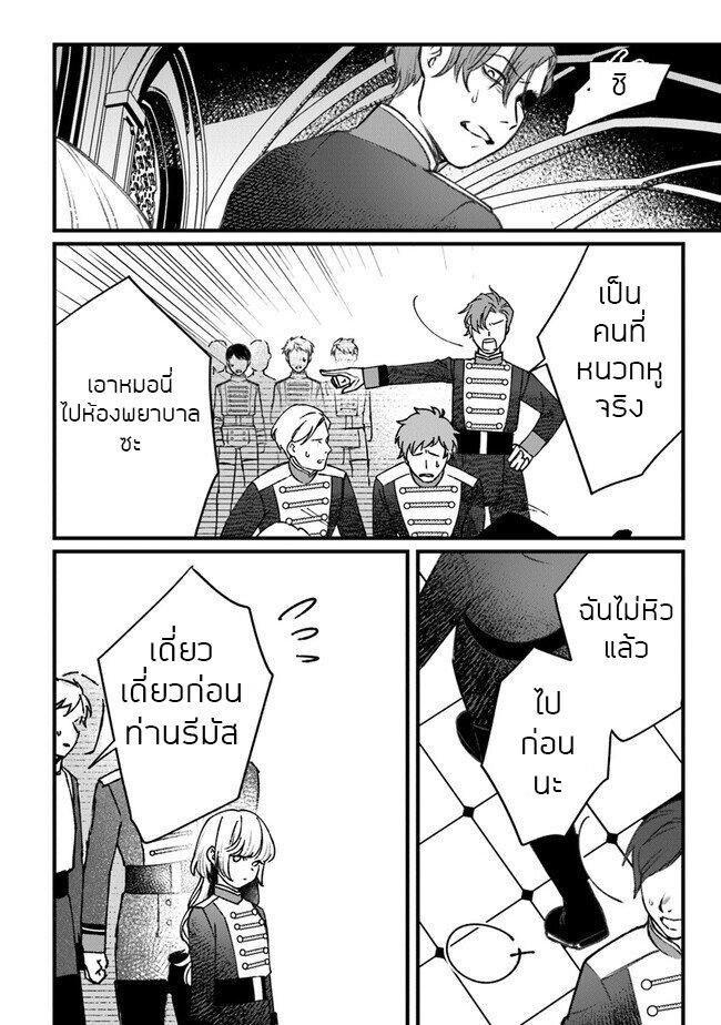 Manga-lc-com อ่านมังงะ อ่านการ์ตูน ออนไลน์ ฟรี Mitsuba no Monogatari ตอนที่ 1 2 3 4 5 6 7 8 9 10 11 12 13 14 ฟรี ไม่มีโฆษณา Manga-lc - อ่าน มังงะ อ่าน การ์ตูน ออนไลน์ อ่านมังงะ ฟรี