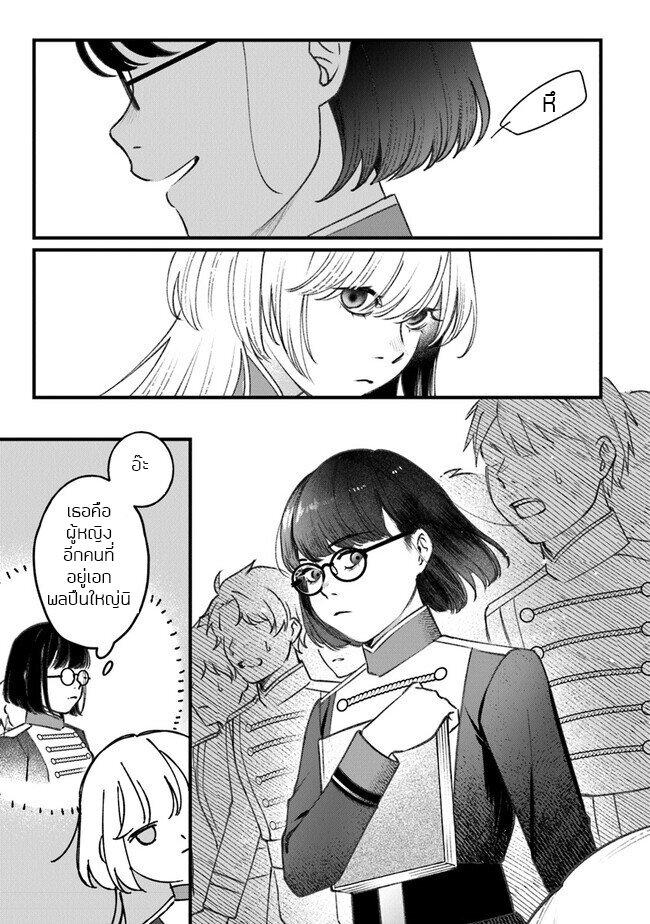 Manga-lc-com อ่านมังงะ อ่านการ์ตูน ออนไลน์ ฟรี Mitsuba no Monogatari ตอนที่ 1 2 3 4 5 6 7 8 9 10 11 12 13 14 ฟรี ไม่มีโฆษณา Manga-lc - อ่าน มังงะ อ่าน การ์ตูน ออนไลน์ อ่านมังงะ ฟรี
