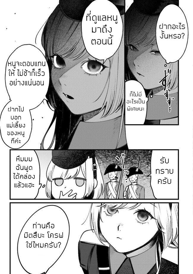 Manga-lc-com อ่านมังงะ อ่านการ์ตูน ออนไลน์ ฟรี Mitsuba no Monogatari ตอนที่ 1 2 3 4 5 6 7 8 9 10 11 12 13 14 ฟรี ไม่มีโฆษณา Manga-lc - อ่าน มังงะ อ่าน การ์ตูน ออนไลน์ อ่านมังงะ ฟรี
