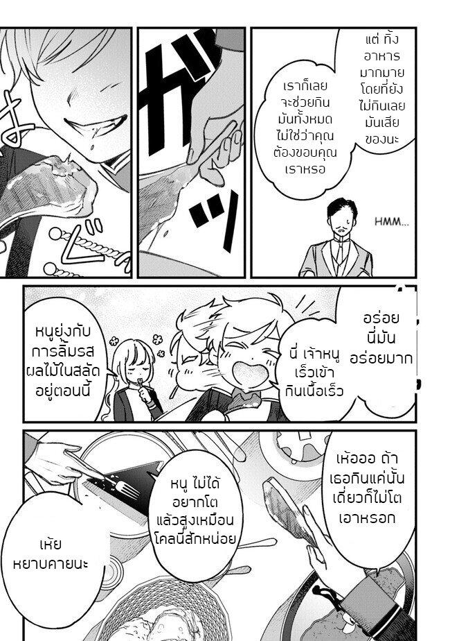Manga-lc-com อ่านมังงะ อ่านการ์ตูน ออนไลน์ ฟรี Mitsuba no Monogatari ตอนที่ 1 2 3 4 5 6 7 8 9 10 11 12 13 14 ฟรี ไม่มีโฆษณา Manga-lc - อ่าน มังงะ อ่าน การ์ตูน ออนไลน์ อ่านมังงะ ฟรี