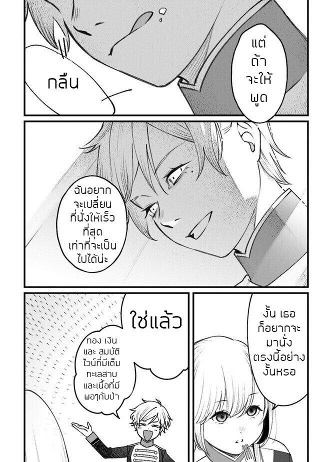 Manga-lc-com อ่านมังงะ อ่านการ์ตูน ออนไลน์ ฟรี Mitsuba no Monogatari ตอนที่ 1 2 3 4 5 6 7 8 9 10 11 12 13 14 ฟรี ไม่มีโฆษณา Manga-lc - อ่าน มังงะ อ่าน การ์ตูน ออนไลน์ อ่านมังงะ ฟรี