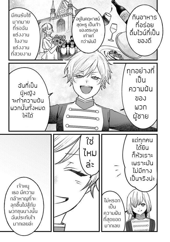 Manga-lc-com อ่านมังงะ อ่านการ์ตูน ออนไลน์ ฟรี Mitsuba no Monogatari ตอนที่ 1 2 3 4 5 6 7 8 9 10 11 12 13 14 ฟรี ไม่มีโฆษณา Manga-lc - อ่าน มังงะ อ่าน การ์ตูน ออนไลน์ อ่านมังงะ ฟรี
