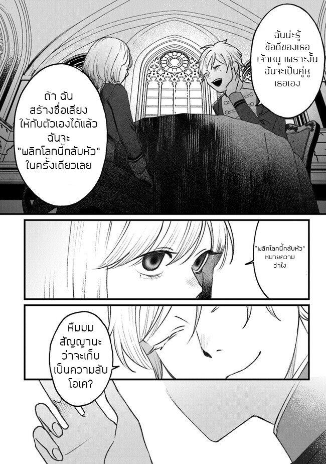 Manga-lc-com อ่านมังงะ อ่านการ์ตูน ออนไลน์ ฟรี Mitsuba no Monogatari ตอนที่ 1 2 3 4 5 6 7 8 9 10 11 12 13 14 ฟรี ไม่มีโฆษณา Manga-lc - อ่าน มังงะ อ่าน การ์ตูน ออนไลน์ อ่านมังงะ ฟรี