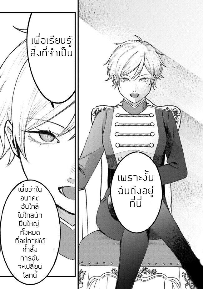 Manga-lc-com อ่านมังงะ อ่านการ์ตูน ออนไลน์ ฟรี Mitsuba no Monogatari ตอนที่ 1 2 3 4 5 6 7 8 9 10 11 12 13 14 ฟรี ไม่มีโฆษณา Manga-lc - อ่าน มังงะ อ่าน การ์ตูน ออนไลน์ อ่านมังงะ ฟรี