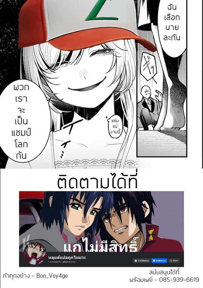 Manga-lc-com อ่านมังงะ อ่านการ์ตูน ออนไลน์ ฟรี Mitsuba no Monogatari ตอนที่ 1 2 3 4 5 6 7 8 9 10 11 12 13 14 ฟรี ไม่มีโฆษณา Manga-lc - อ่าน มังงะ อ่าน การ์ตูน ออนไลน์ อ่านมังงะ ฟรี