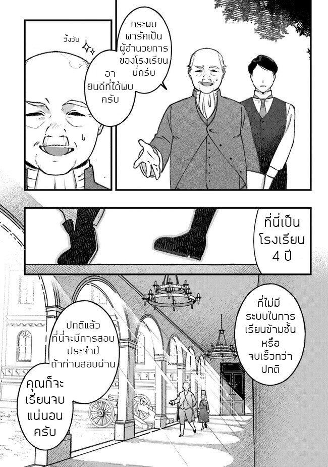 Manga-lc-com อ่านมังงะ อ่านการ์ตูน ออนไลน์ ฟรี Mitsuba no Monogatari ตอนที่ 1 2 3 4 5 6 7 8 9 10 11 12 13 14 ฟรี ไม่มีโฆษณา Manga-lc - อ่าน มังงะ อ่าน การ์ตูน ออนไลน์ อ่านมังงะ ฟรี