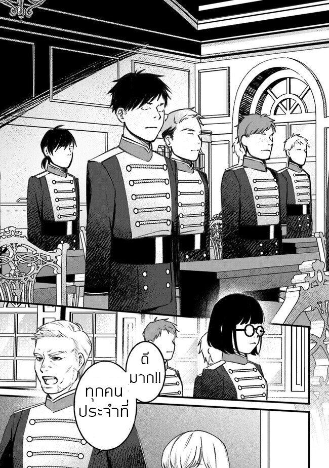 Manga-lc-com อ่านมังงะ อ่านการ์ตูน ออนไลน์ ฟรี Mitsuba no Monogatari ตอนที่ 1 2 3 4 5 6 7 8 9 10 11 12 13 14 ฟรี ไม่มีโฆษณา Manga-lc - อ่าน มังงะ อ่าน การ์ตูน ออนไลน์ อ่านมังงะ ฟรี