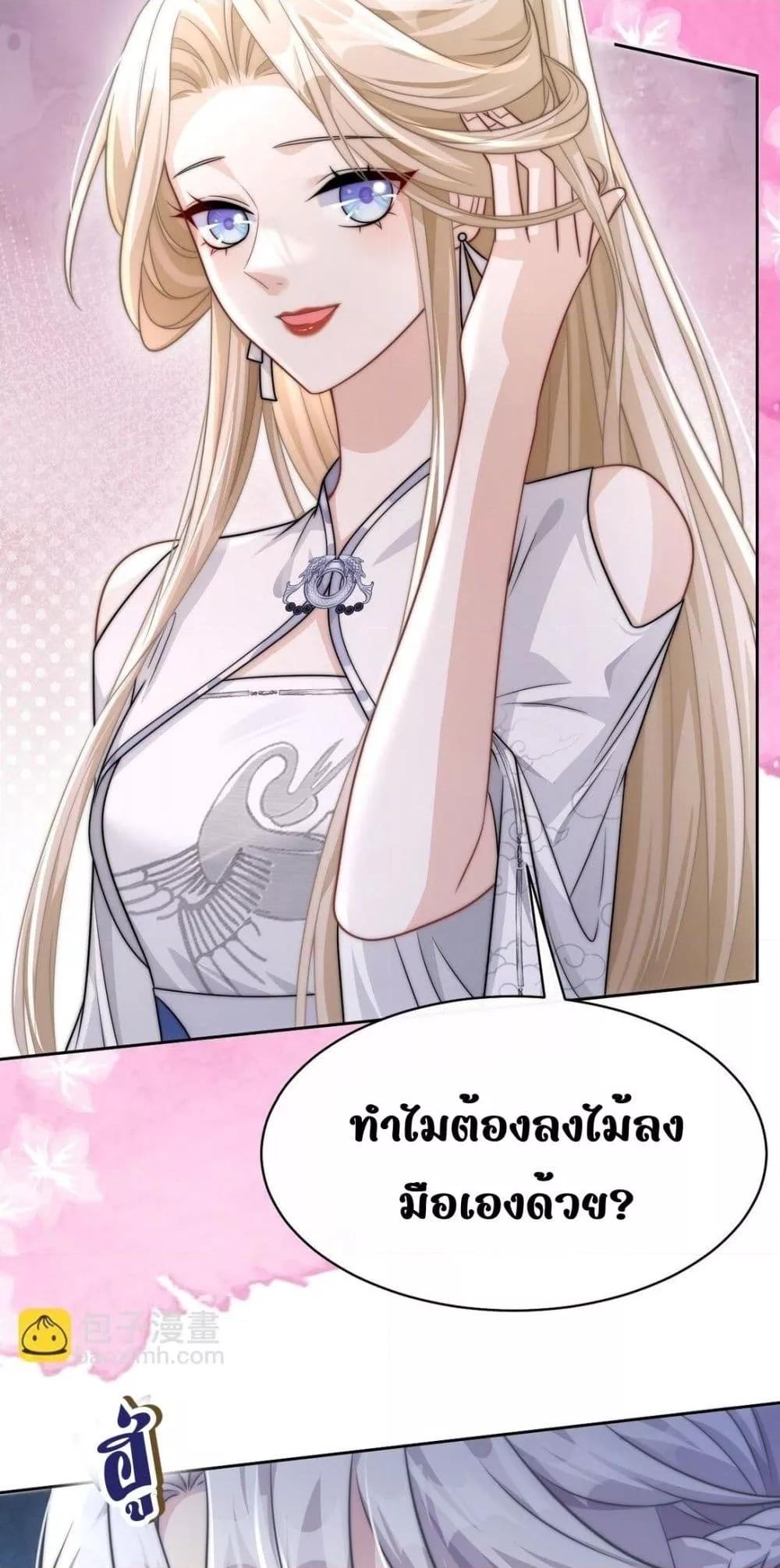 Manga-lc-com อ่านมังงะ อ่านการ์ตูน ออนไลน์ ฟรี SheDoesn’tWan ตอนที่ 1 2 3 4 5 6 7 8 9 10 11 12 13 14 ฟรี ไม่มีโฆษณา Manga-lc - อ่าน มังงะ อ่าน การ์ตูน ออนไลน์ อ่านมังงะ ฟรี