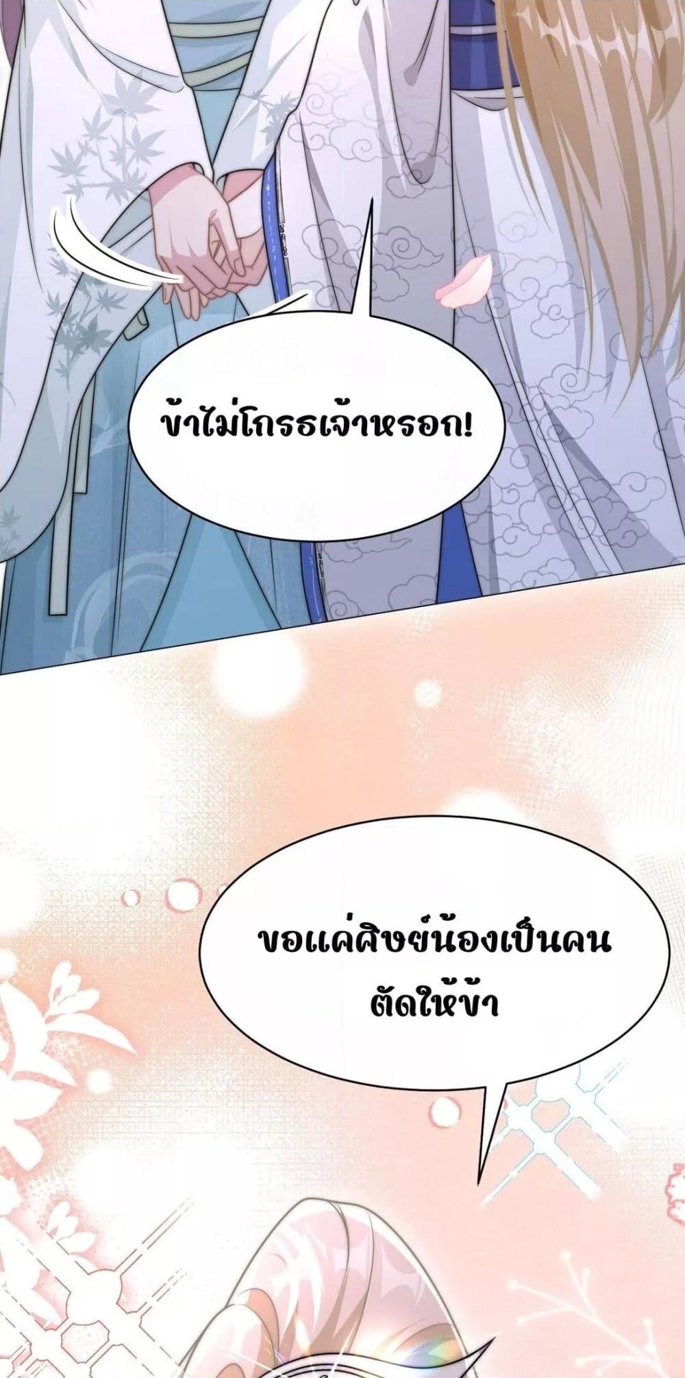Manga-lc-com อ่านมังงะ อ่านการ์ตูน ออนไลน์ ฟรี SheDoesn’tWan ตอนที่ 1 2 3 4 5 6 7 8 9 10 11 12 13 14 ฟรี ไม่มีโฆษณา Manga-lc - อ่าน มังงะ อ่าน การ์ตูน ออนไลน์ อ่านมังงะ ฟรี