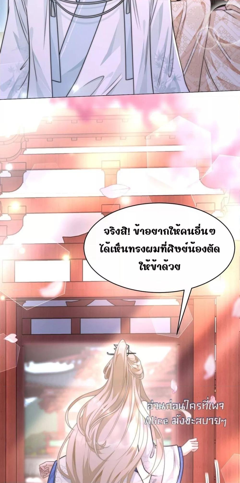 Manga-lc-com อ่านมังงะ อ่านการ์ตูน ออนไลน์ ฟรี SheDoesn’tWan ตอนที่ 1 2 3 4 5 6 7 8 9 10 11 12 13 14 ฟรี ไม่มีโฆษณา Manga-lc - อ่าน มังงะ อ่าน การ์ตูน ออนไลน์ อ่านมังงะ ฟรี