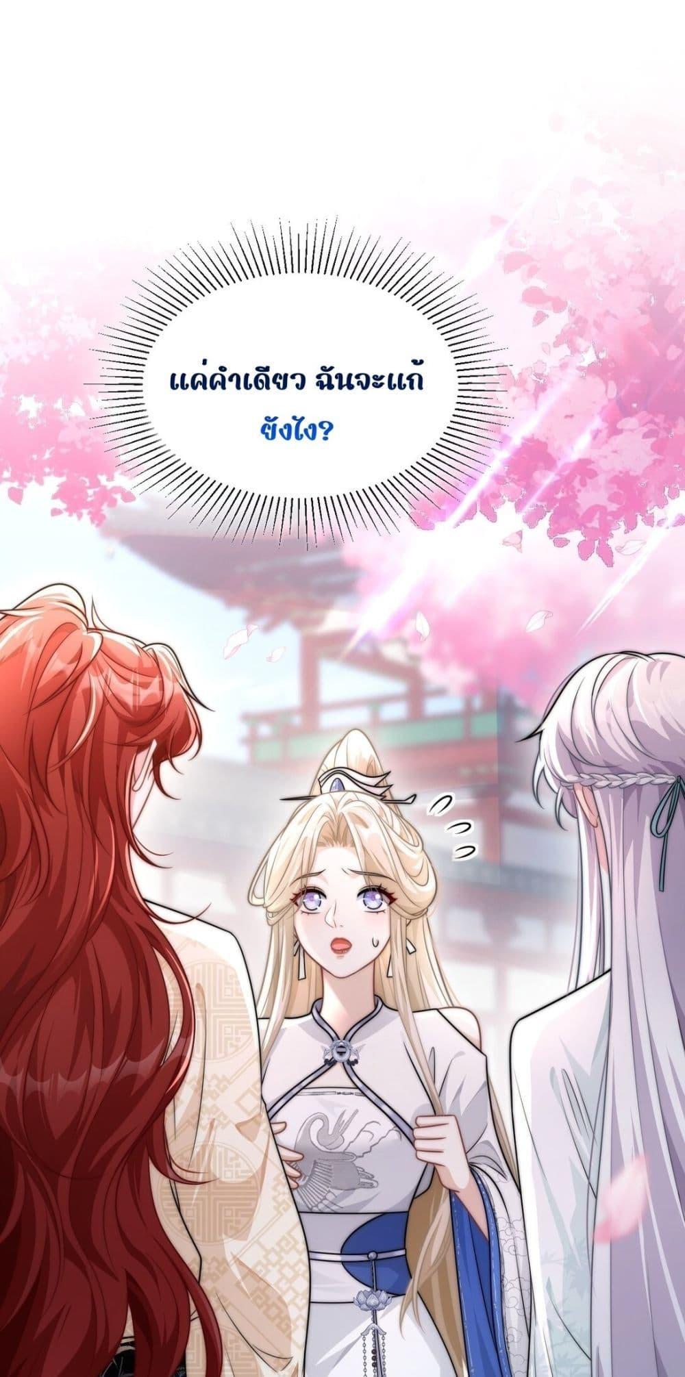 Manga-lc-com อ่านมังงะ อ่านการ์ตูน ออนไลน์ ฟรี SheDoesn’tWan ตอนที่ 1 2 3 4 5 6 7 8 9 10 11 12 13 14 ฟรี ไม่มีโฆษณา Manga-lc - อ่าน มังงะ อ่าน การ์ตูน ออนไลน์ อ่านมังงะ ฟรี