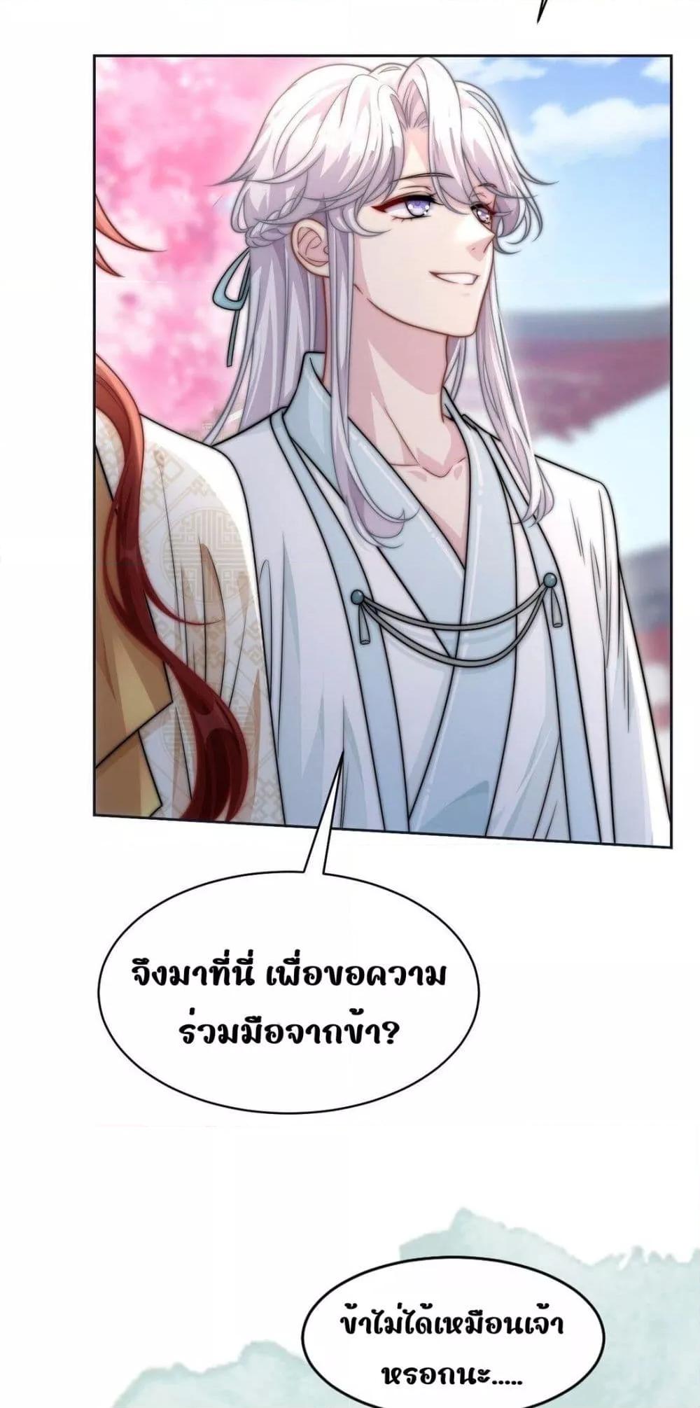 Manga-lc-com อ่านมังงะ อ่านการ์ตูน ออนไลน์ ฟรี SheDoesn’tWan ตอนที่ 1 2 3 4 5 6 7 8 9 10 11 12 13 14 ฟรี ไม่มีโฆษณา Manga-lc - อ่าน มังงะ อ่าน การ์ตูน ออนไลน์ อ่านมังงะ ฟรี