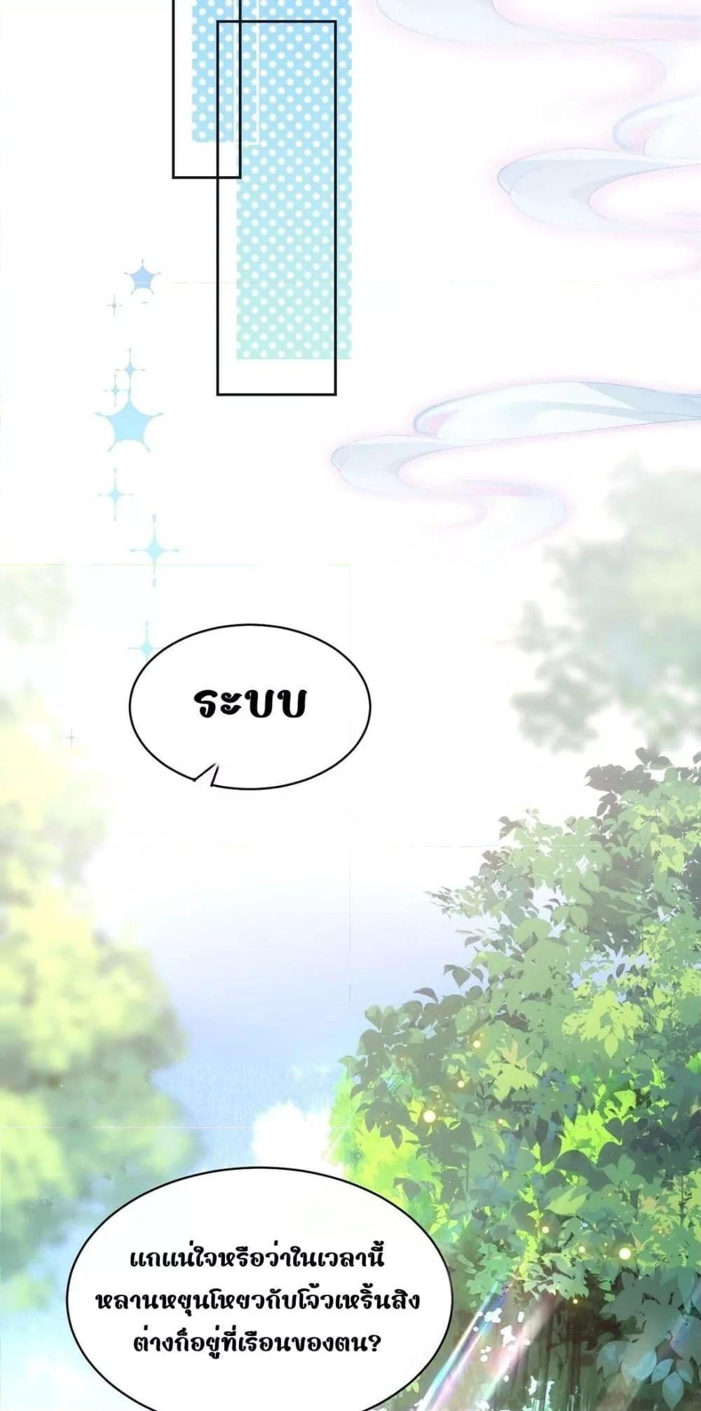Manga-lc-com อ่านมังงะ อ่านการ์ตูน ออนไลน์ ฟรี SheDoesn’tWan ตอนที่ 1 2 3 4 5 6 7 8 9 10 11 12 13 14 ฟรี ไม่มีโฆษณา Manga-lc - อ่าน มังงะ อ่าน การ์ตูน ออนไลน์ อ่านมังงะ ฟรี