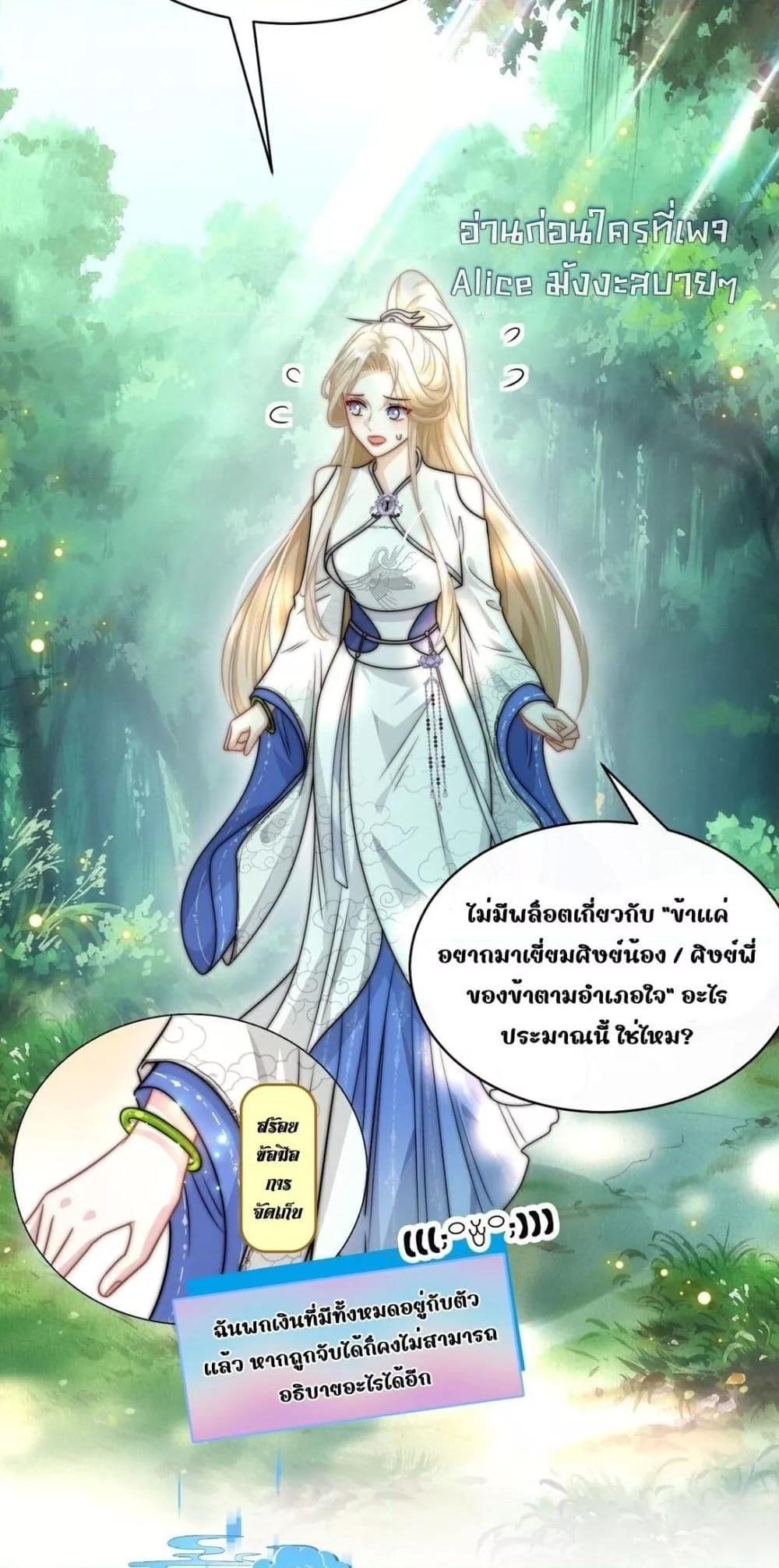 Manga-lc-com อ่านมังงะ อ่านการ์ตูน ออนไลน์ ฟรี SheDoesn’tWan ตอนที่ 1 2 3 4 5 6 7 8 9 10 11 12 13 14 ฟรี ไม่มีโฆษณา Manga-lc - อ่าน มังงะ อ่าน การ์ตูน ออนไลน์ อ่านมังงะ ฟรี