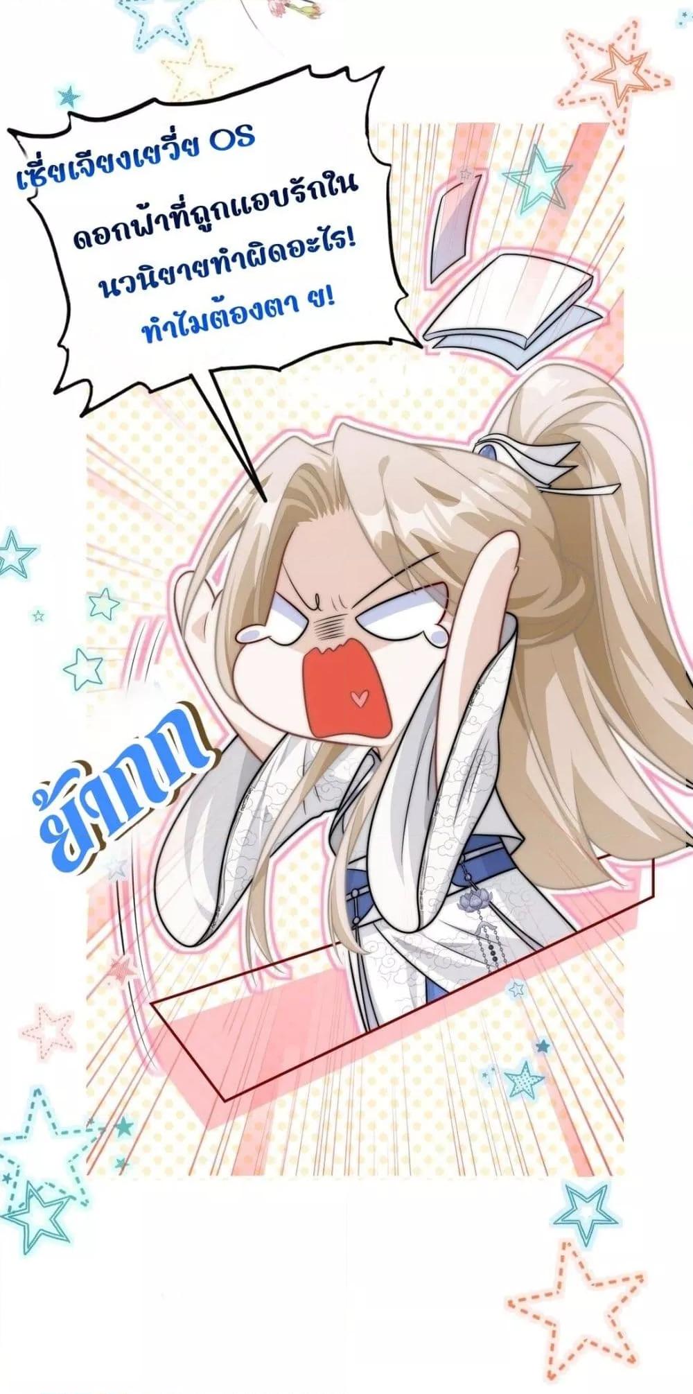 Manga-lc-com อ่านมังงะ อ่านการ์ตูน ออนไลน์ ฟรี SheDoesn’tWan ตอนที่ 1 2 3 4 5 6 7 8 9 10 11 12 13 14 ฟรี ไม่มีโฆษณา Manga-lc - อ่าน มังงะ อ่าน การ์ตูน ออนไลน์ อ่านมังงะ ฟรี