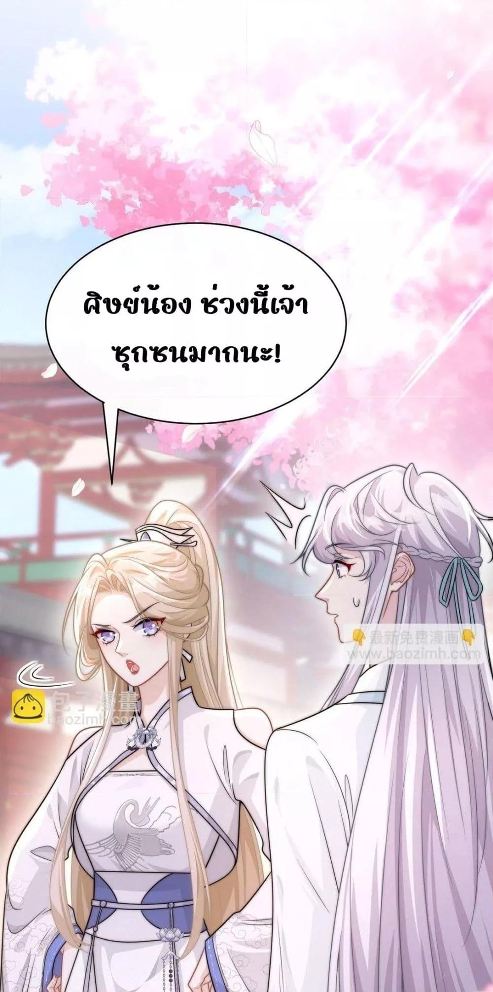 Manga-lc-com อ่านมังงะ อ่านการ์ตูน ออนไลน์ ฟรี SheDoesn’tWan ตอนที่ 1 2 3 4 5 6 7 8 9 10 11 12 13 14 ฟรี ไม่มีโฆษณา Manga-lc - อ่าน มังงะ อ่าน การ์ตูน ออนไลน์ อ่านมังงะ ฟรี