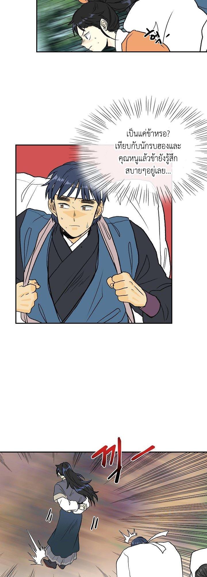 Manga-lc-com อ่านมังงะ อ่านการ์ตูน ออนไลน์ ฟรี The Scholar’s Reincarnation ตอนที่ 1 2 3 4 5 6 7 8 9 10 11 12 13 14 ฟรี ไม่มีโฆษณา Manga-lc - อ่าน มังงะ อ่าน การ์ตูน ออนไลน์ อ่านมังงะ ฟรี