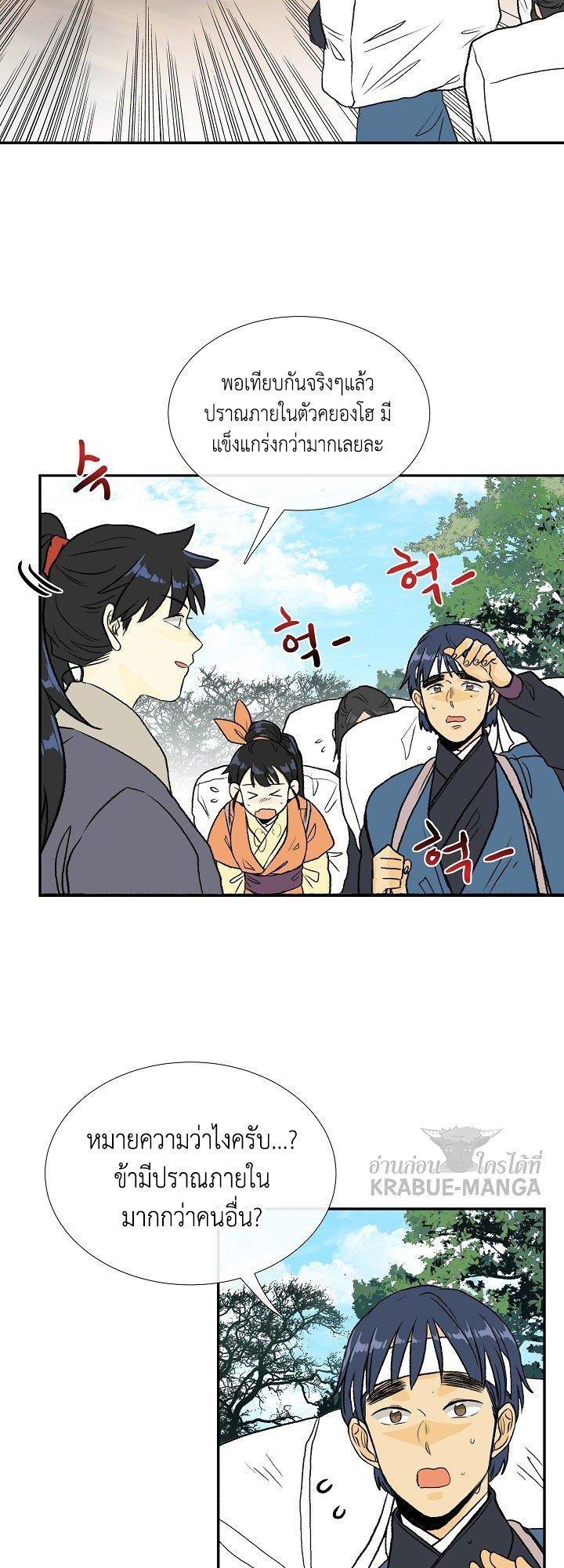 Manga-lc-com อ่านมังงะ อ่านการ์ตูน ออนไลน์ ฟรี The Scholar’s Reincarnation ตอนที่ 1 2 3 4 5 6 7 8 9 10 11 12 13 14 ฟรี ไม่มีโฆษณา Manga-lc - อ่าน มังงะ อ่าน การ์ตูน ออนไลน์ อ่านมังงะ ฟรี