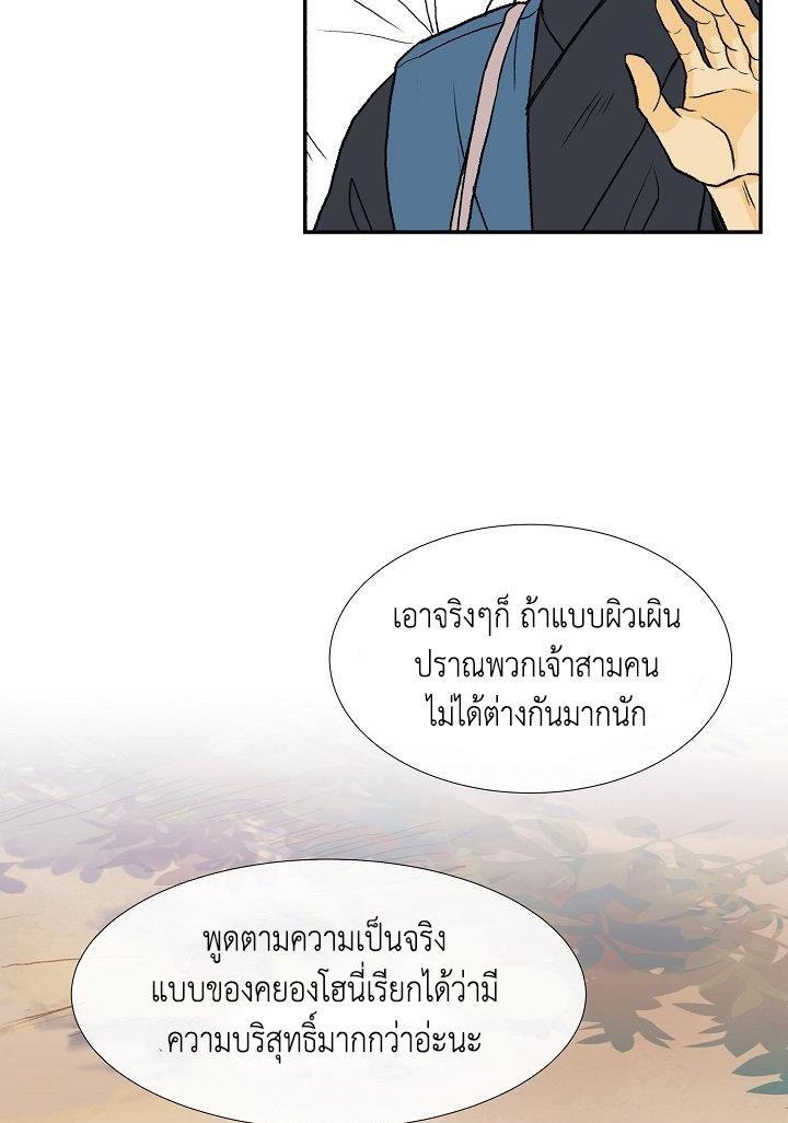 Manga-lc-com อ่านมังงะ อ่านการ์ตูน ออนไลน์ ฟรี The Scholar’s Reincarnation ตอนที่ 1 2 3 4 5 6 7 8 9 10 11 12 13 14 ฟรี ไม่มีโฆษณา Manga-lc - อ่าน มังงะ อ่าน การ์ตูน ออนไลน์ อ่านมังงะ ฟรี