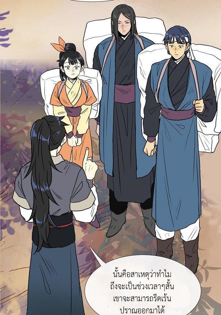 Manga-lc-com อ่านมังงะ อ่านการ์ตูน ออนไลน์ ฟรี The Scholar’s Reincarnation ตอนที่ 1 2 3 4 5 6 7 8 9 10 11 12 13 14 ฟรี ไม่มีโฆษณา Manga-lc - อ่าน มังงะ อ่าน การ์ตูน ออนไลน์ อ่านมังงะ ฟรี