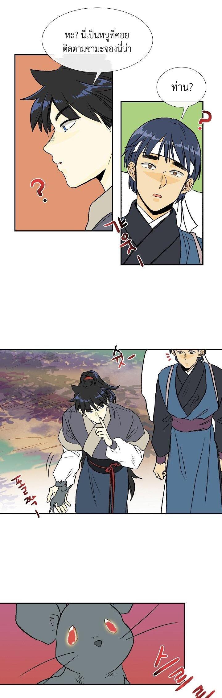 Manga-lc-com อ่านมังงะ อ่านการ์ตูน ออนไลน์ ฟรี The Scholar’s Reincarnation ตอนที่ 1 2 3 4 5 6 7 8 9 10 11 12 13 14 ฟรี ไม่มีโฆษณา Manga-lc - อ่าน มังงะ อ่าน การ์ตูน ออนไลน์ อ่านมังงะ ฟรี