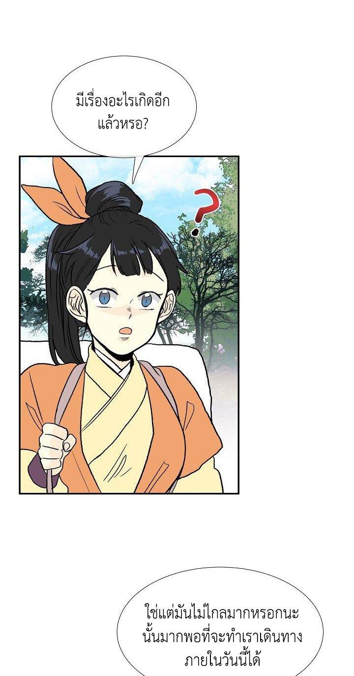 Manga-lc-com อ่านมังงะ อ่านการ์ตูน ออนไลน์ ฟรี The Scholar’s Reincarnation ตอนที่ 1 2 3 4 5 6 7 8 9 10 11 12 13 14 ฟรี ไม่มีโฆษณา Manga-lc - อ่าน มังงะ อ่าน การ์ตูน ออนไลน์ อ่านมังงะ ฟรี