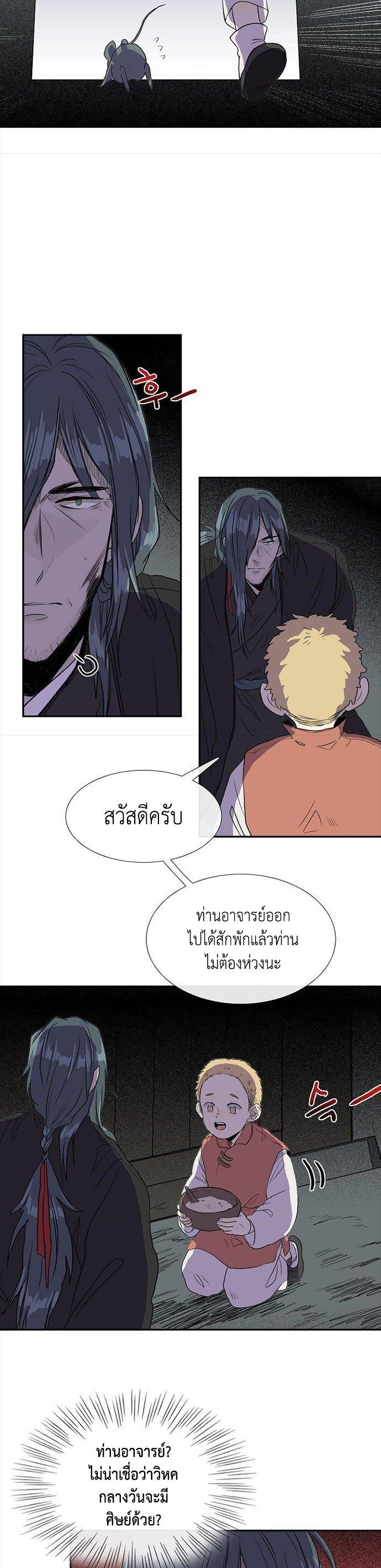 Manga-lc-com อ่านมังงะ อ่านการ์ตูน ออนไลน์ ฟรี The Scholar’s Reincarnation ตอนที่ 1 2 3 4 5 6 7 8 9 10 11 12 13 14 ฟรี ไม่มีโฆษณา Manga-lc - อ่าน มังงะ อ่าน การ์ตูน ออนไลน์ อ่านมังงะ ฟรี