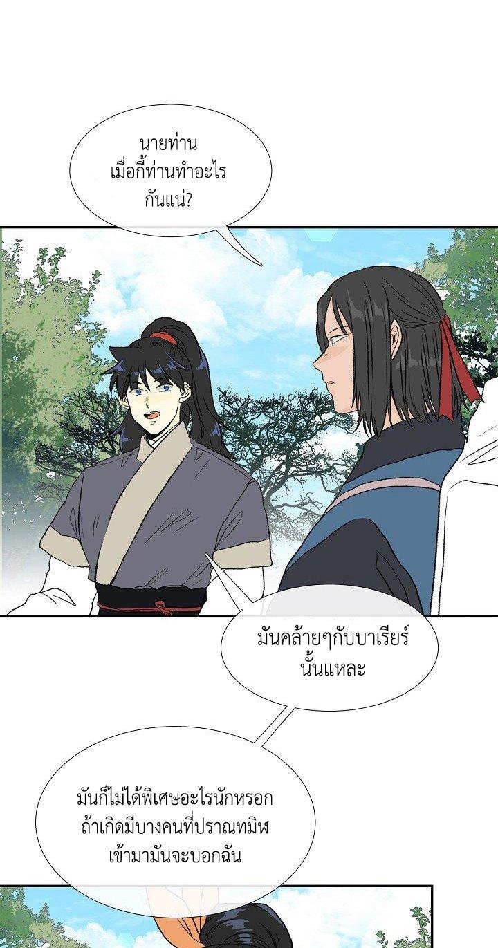 Manga-lc-com อ่านมังงะ อ่านการ์ตูน ออนไลน์ ฟรี The Scholar’s Reincarnation ตอนที่ 1 2 3 4 5 6 7 8 9 10 11 12 13 14 ฟรี ไม่มีโฆษณา Manga-lc - อ่าน มังงะ อ่าน การ์ตูน ออนไลน์ อ่านมังงะ ฟรี