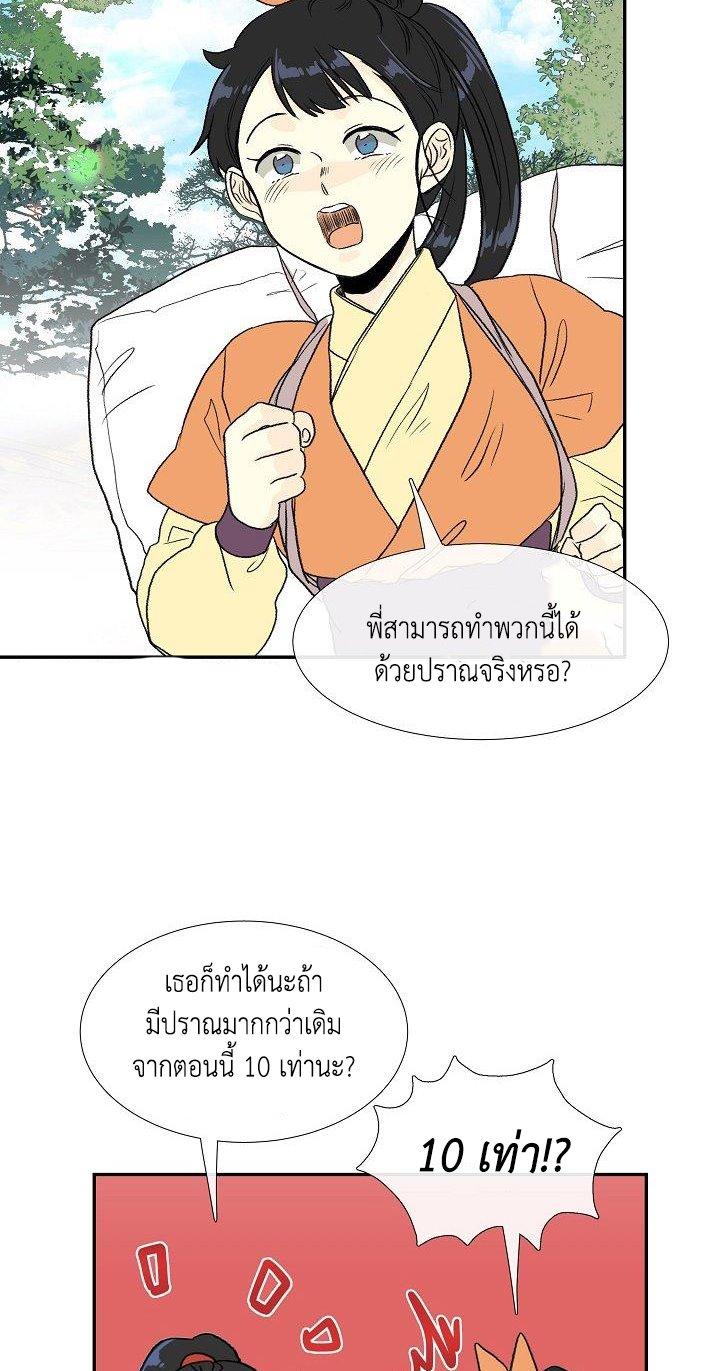Manga-lc-com อ่านมังงะ อ่านการ์ตูน ออนไลน์ ฟรี The Scholar’s Reincarnation ตอนที่ 1 2 3 4 5 6 7 8 9 10 11 12 13 14 ฟรี ไม่มีโฆษณา Manga-lc - อ่าน มังงะ อ่าน การ์ตูน ออนไลน์ อ่านมังงะ ฟรี