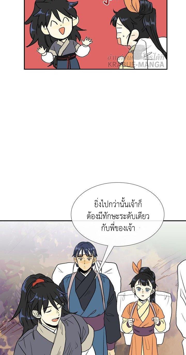 Manga-lc-com อ่านมังงะ อ่านการ์ตูน ออนไลน์ ฟรี The Scholar’s Reincarnation ตอนที่ 1 2 3 4 5 6 7 8 9 10 11 12 13 14 ฟรี ไม่มีโฆษณา Manga-lc - อ่าน มังงะ อ่าน การ์ตูน ออนไลน์ อ่านมังงะ ฟรี