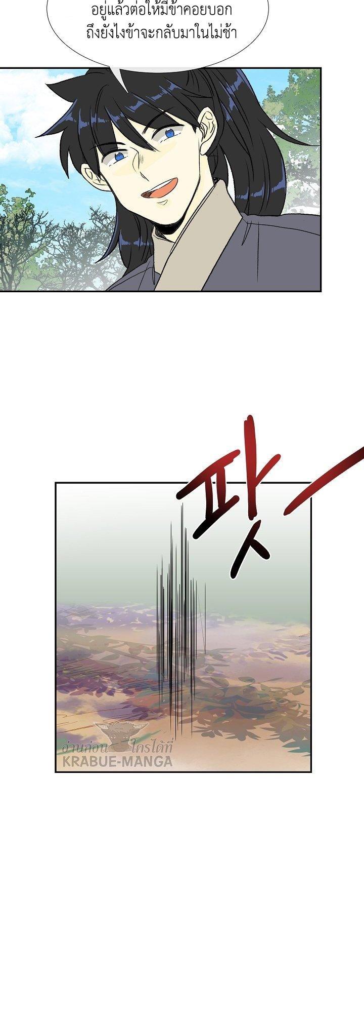 Manga-lc-com อ่านมังงะ อ่านการ์ตูน ออนไลน์ ฟรี The Scholar’s Reincarnation ตอนที่ 1 2 3 4 5 6 7 8 9 10 11 12 13 14 ฟรี ไม่มีโฆษณา Manga-lc - อ่าน มังงะ อ่าน การ์ตูน ออนไลน์ อ่านมังงะ ฟรี