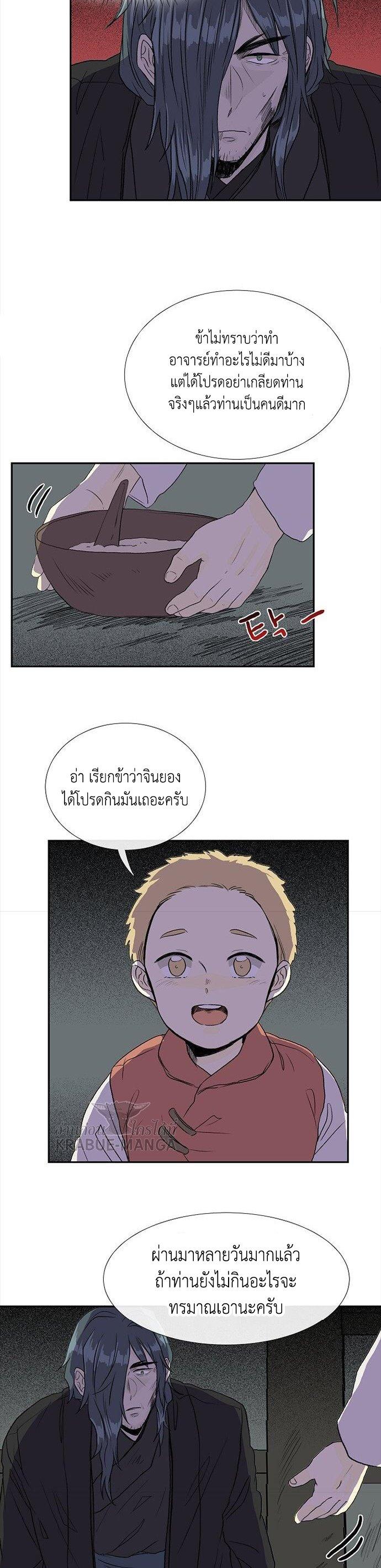 Manga-lc-com อ่านมังงะ อ่านการ์ตูน ออนไลน์ ฟรี The Scholar’s Reincarnation ตอนที่ 1 2 3 4 5 6 7 8 9 10 11 12 13 14 ฟรี ไม่มีโฆษณา Manga-lc - อ่าน มังงะ อ่าน การ์ตูน ออนไลน์ อ่านมังงะ ฟรี