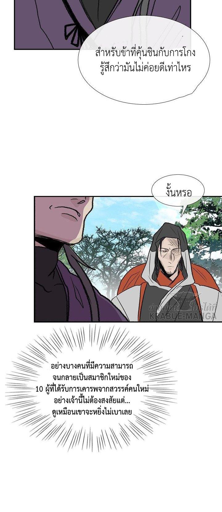 Manga-lc-com อ่านมังงะ อ่านการ์ตูน ออนไลน์ ฟรี The Scholar’s Reincarnation ตอนที่ 1 2 3 4 5 6 7 8 9 10 11 12 13 14 ฟรี ไม่มีโฆษณา Manga-lc - อ่าน มังงะ อ่าน การ์ตูน ออนไลน์ อ่านมังงะ ฟรี