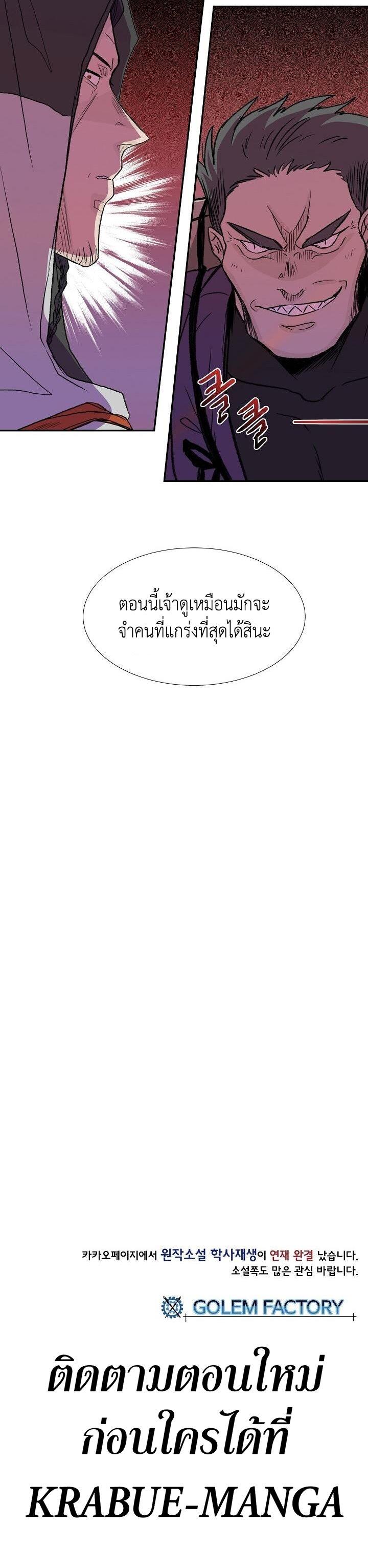 Manga-lc-com อ่านมังงะ อ่านการ์ตูน ออนไลน์ ฟรี The Scholar’s Reincarnation ตอนที่ 1 2 3 4 5 6 7 8 9 10 11 12 13 14 ฟรี ไม่มีโฆษณา Manga-lc - อ่าน มังงะ อ่าน การ์ตูน ออนไลน์ อ่านมังงะ ฟรี